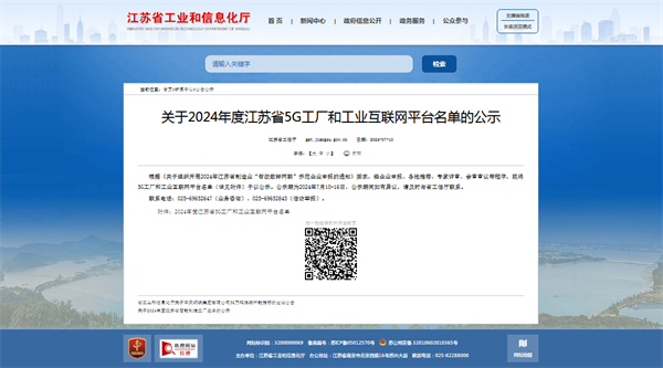 微信圖片_20240725181720_副本.png 微信圖片_20240725181720_副本.png