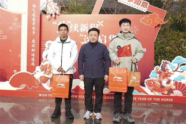 微信圖片_2026-01-07_184207_292.jpg 微信圖片_2026-01-07_184207_292.jpg